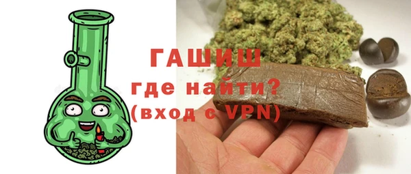 мефедрон VHQ Горняк