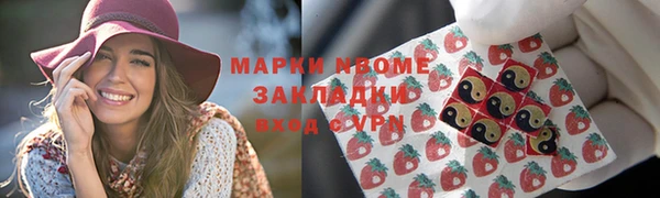 мефедрон VHQ Горняк